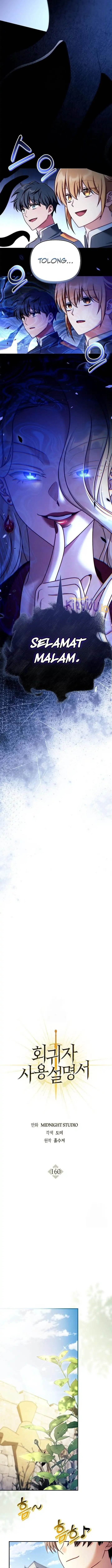 image-komik-regressor-instruction-manual-chapter-160-1/16