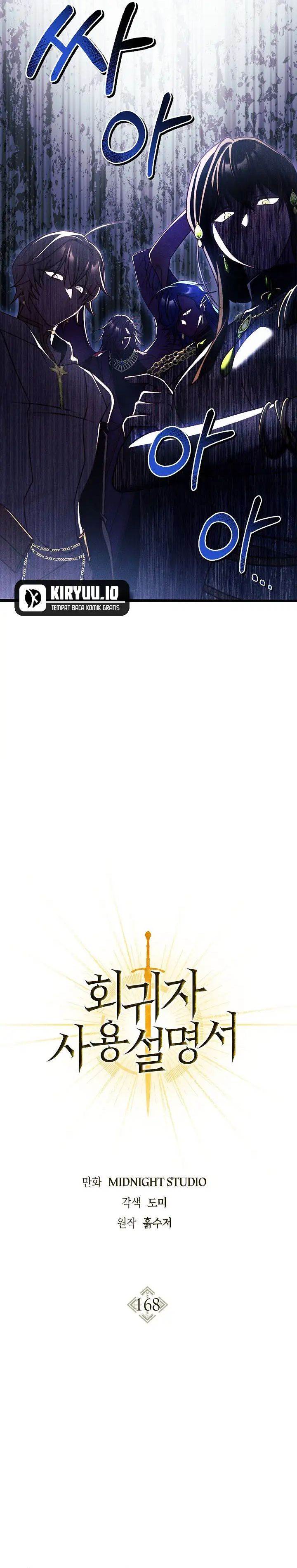 image-komik-regressor-instruction-manual-chapter-168-14/38