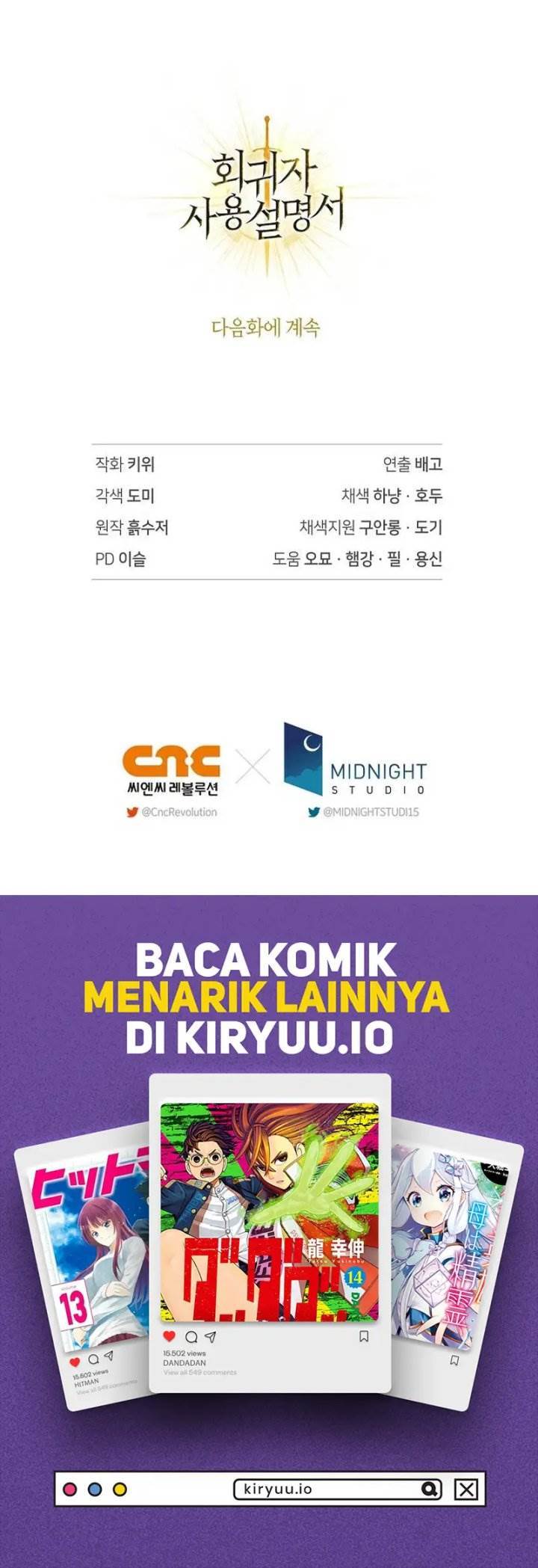 image-komik-regressor-instruction-manual-chapter-169-27/28