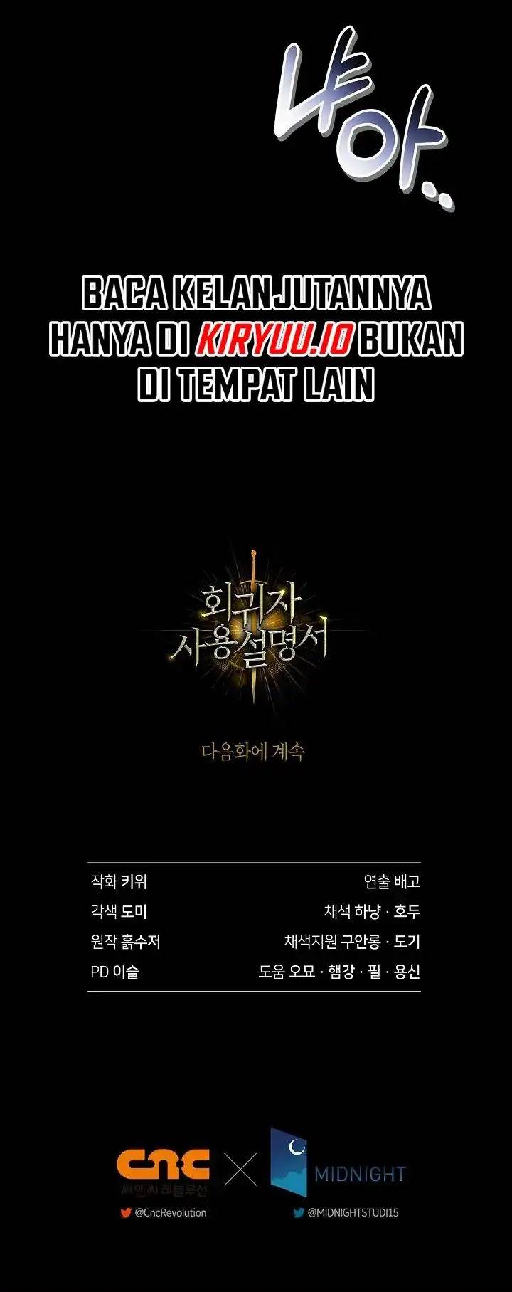 image-komik-regressor-instruction-manual-chapter-171-16/17