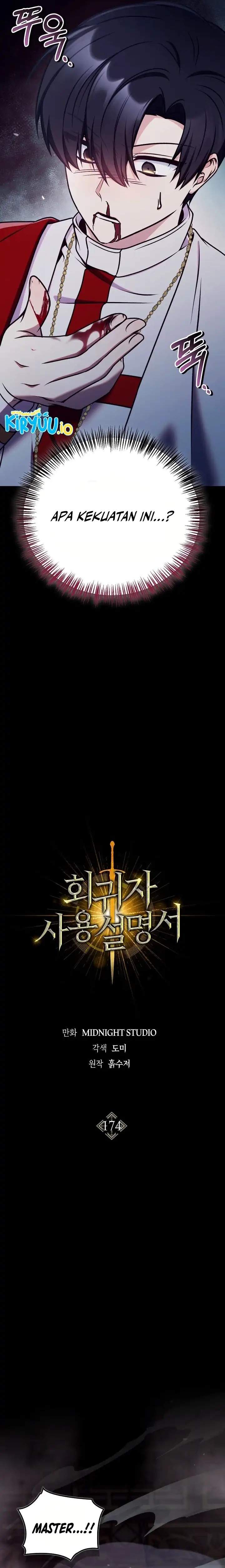 image-komik-regressor-instruction-manual-chapter-174-14/36