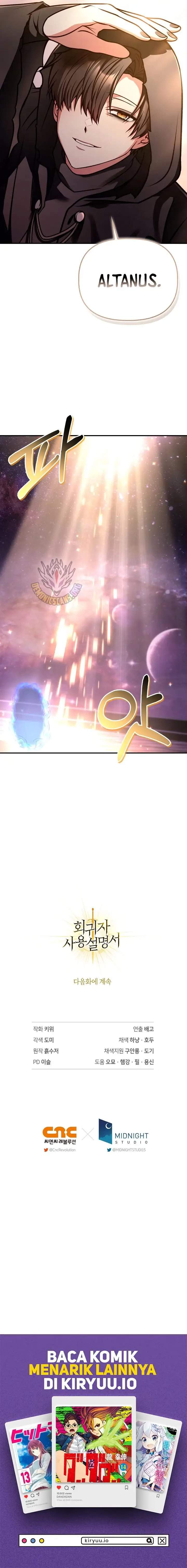 image-komik-regressor-instruction-manual-chapter-176-15/16