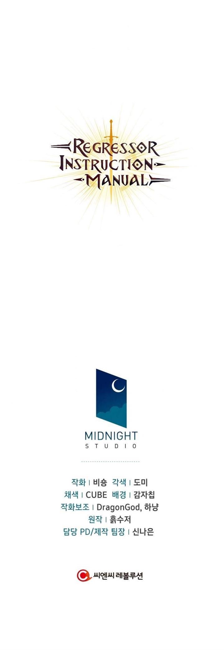 image-komik-regressor-instruction-manual-chapter-18-42/43