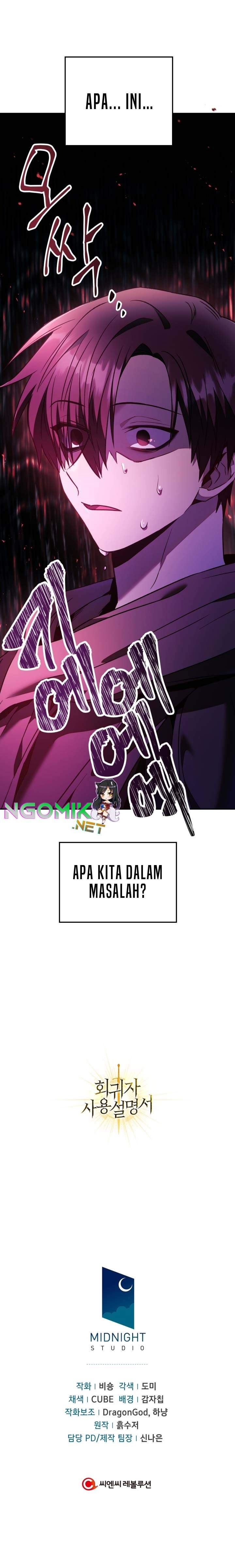 image-komik-regressor-instruction-manual-chapter-20-25/26