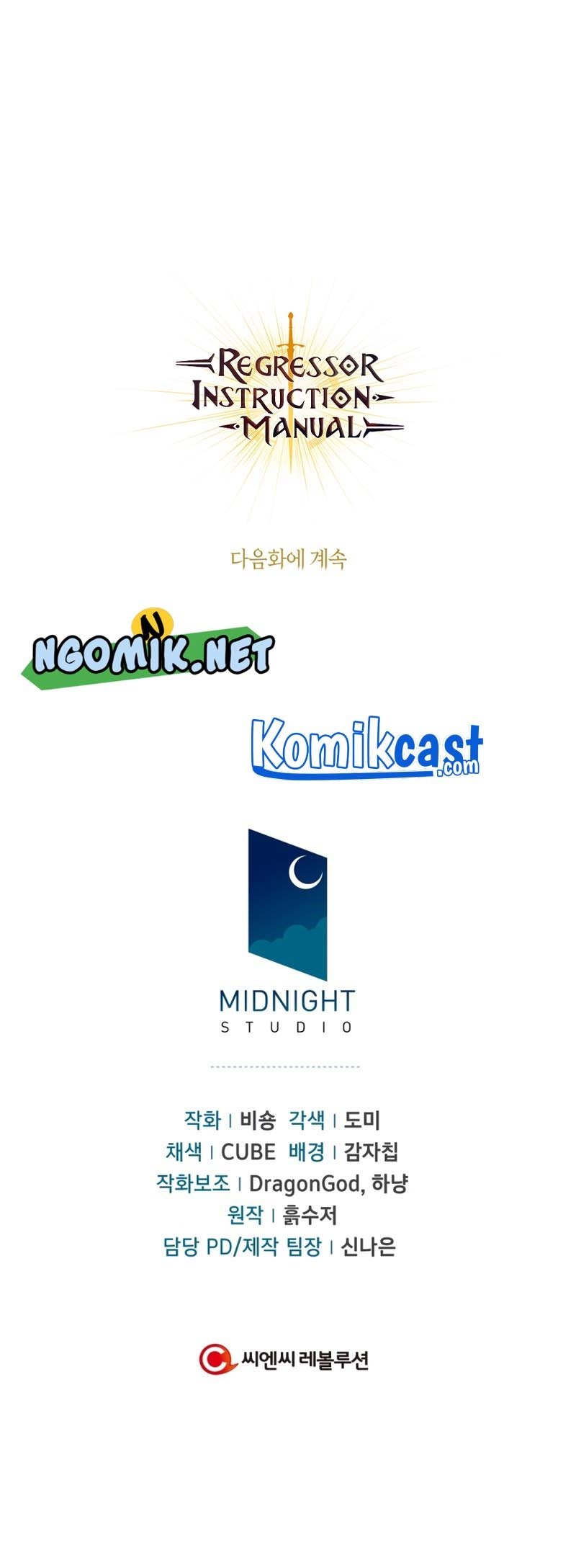 image-komik-regressor-instruction-manual-chapter-30-52/53
