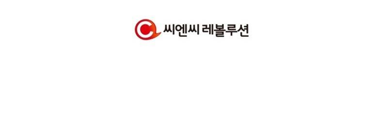 image-komik-regressor-instruction-manual-chapter-33-56/57