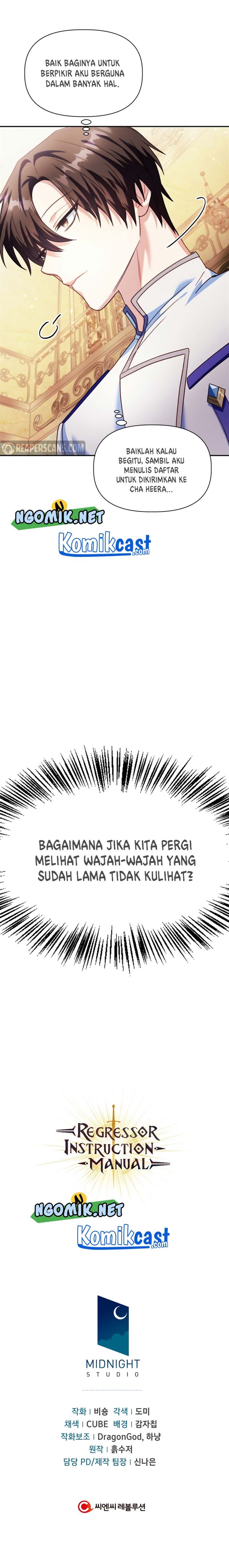 image-komik-regressor-instruction-manual-chapter-40-32/33