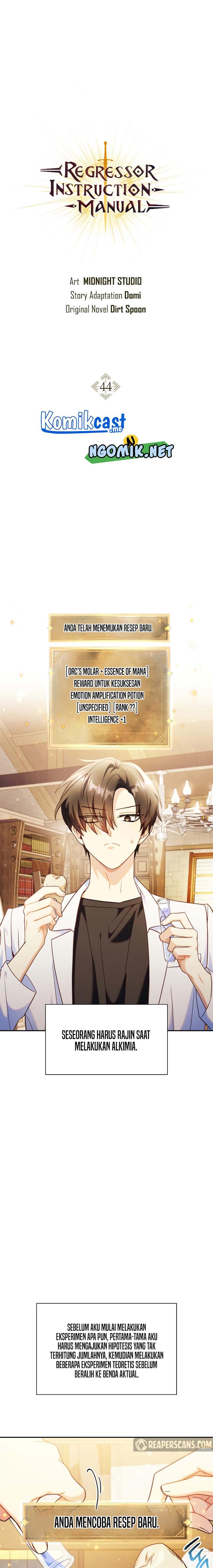 image-komik-regressor-instruction-manual-chapter-44-1/31