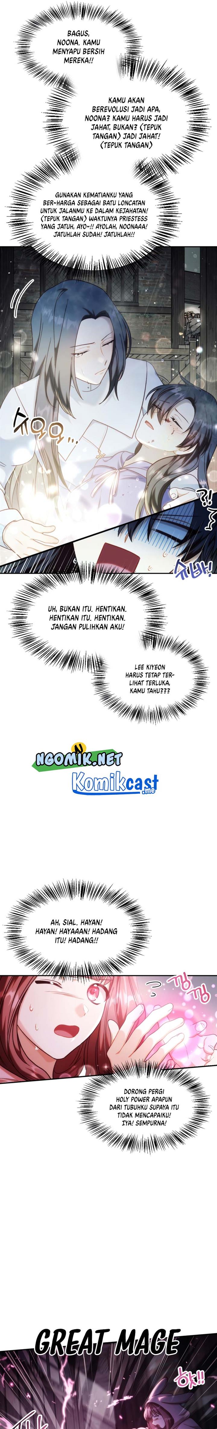 image-komik-regressor-instruction-manual-chapter-48-11/33