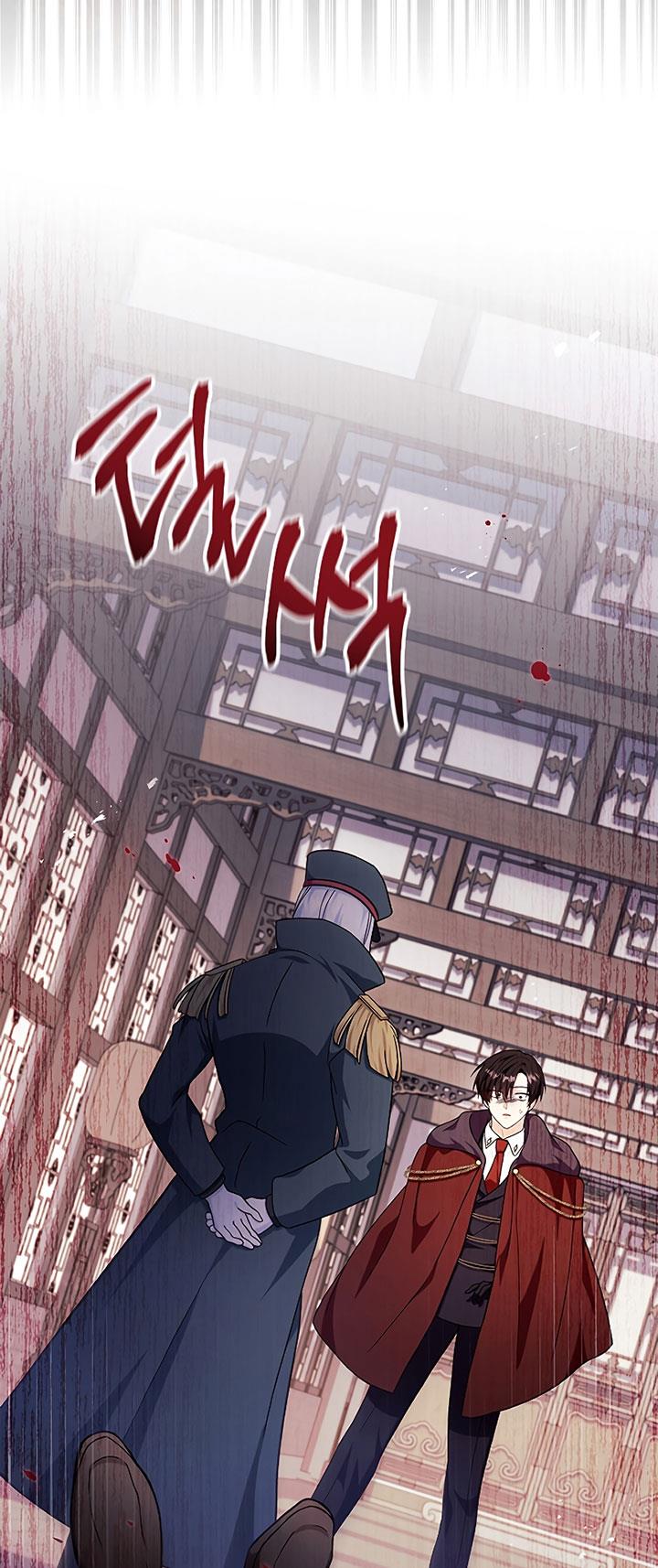 image-komik-regressor-instruction-manual-chapter-68-53/91