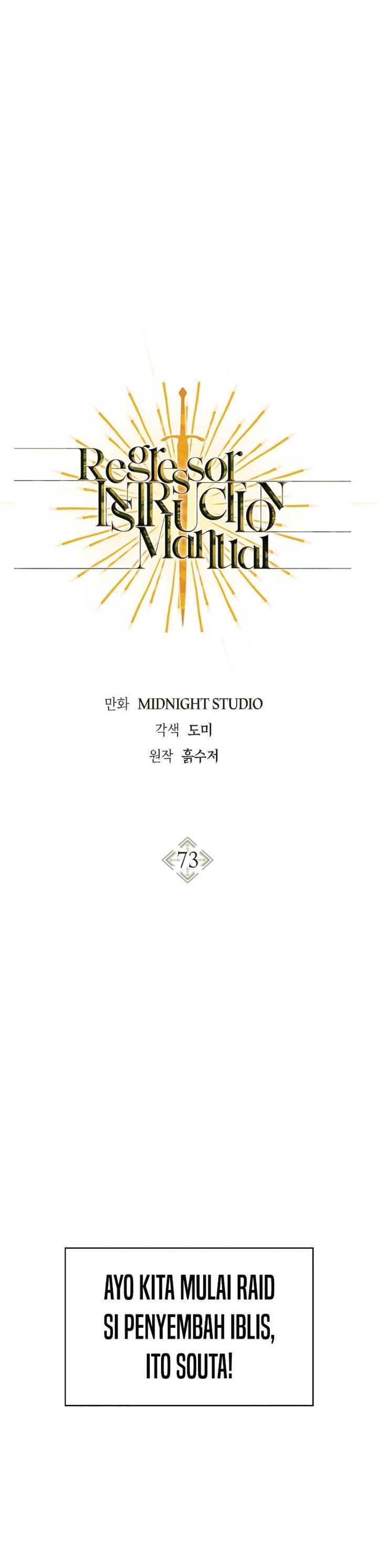 image-komik-regressor-instruction-manual-chapter-73-0/64