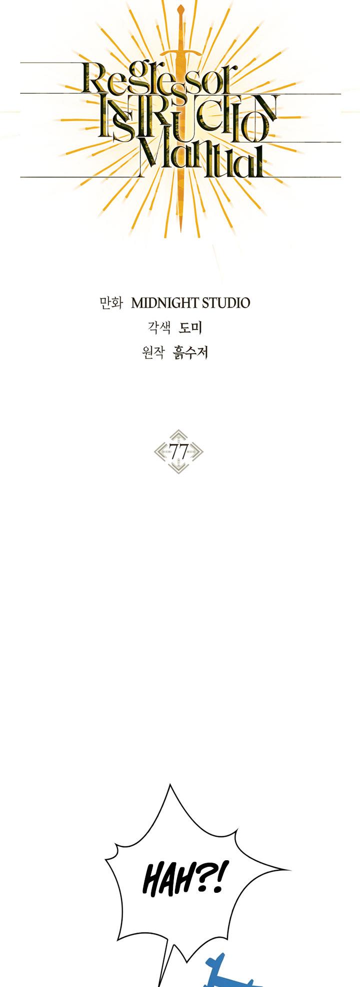 image-komik-regressor-instruction-manual-chapter-77-4/77