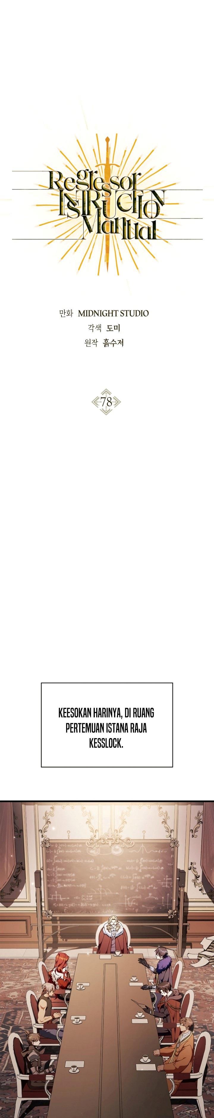 image-komik-regressor-instruction-manual-chapter-78-0/39