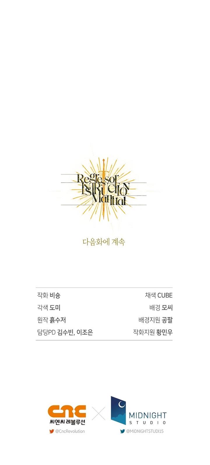 image-komik-regressor-instruction-manual-chapter-81-52/53