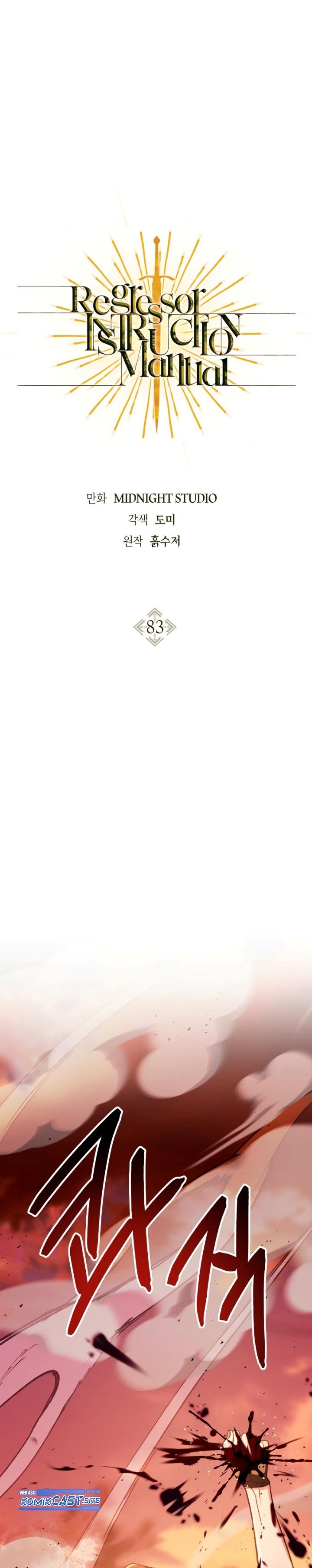 image-komik-regressor-instruction-manual-chapter-83-0/51