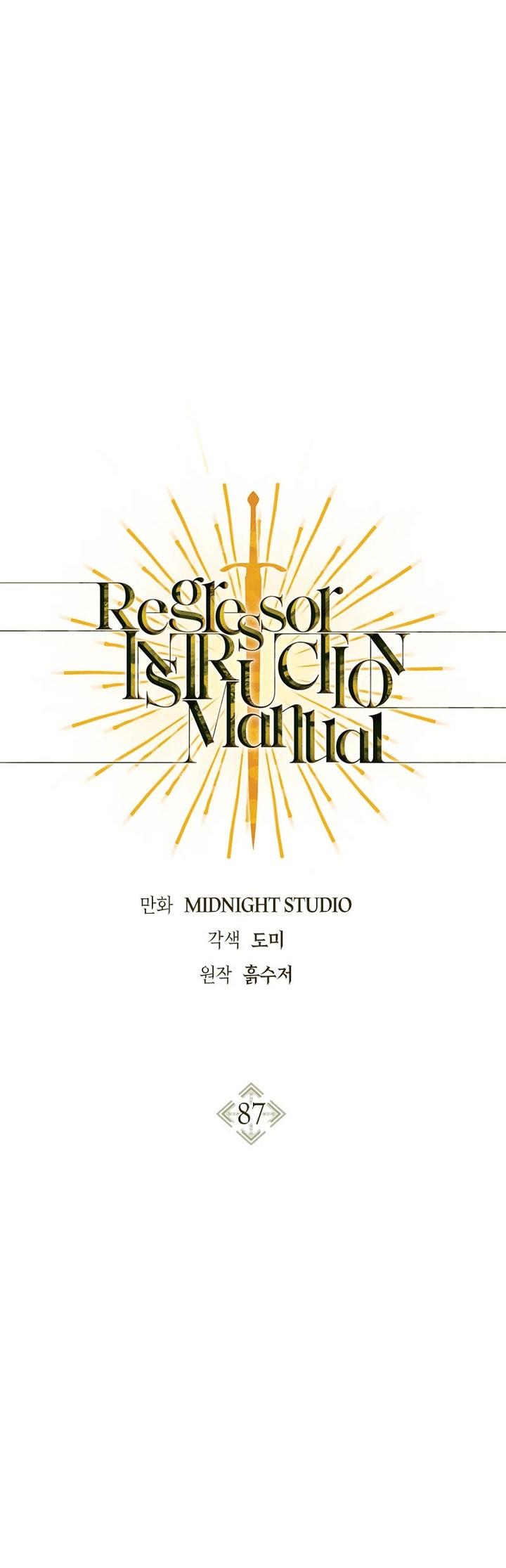 image-komik-regressor-instruction-manual-chapter-87-0/61