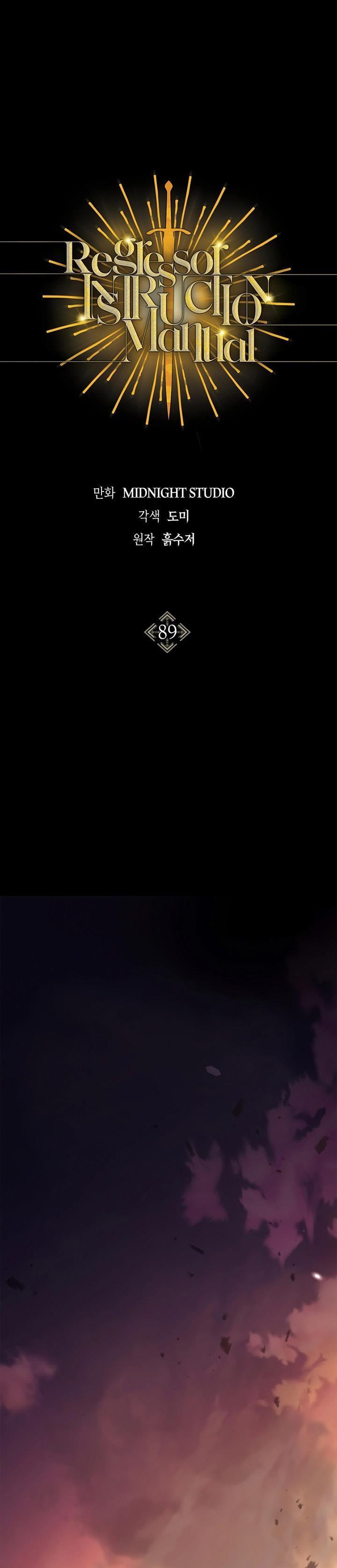 image-komik-regressor-instruction-manual-chapter-89-0/56