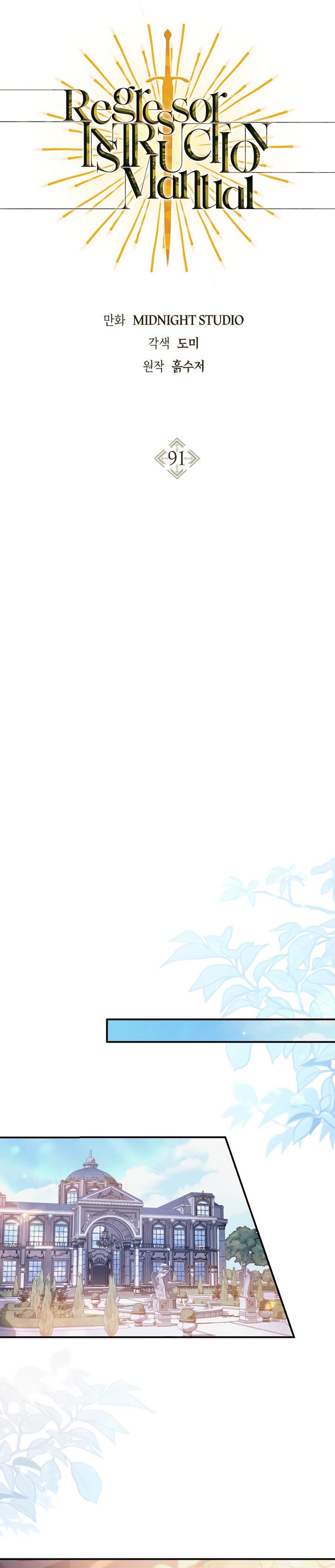 image-komik-regressor-instruction-manual-chapter-91-19/45