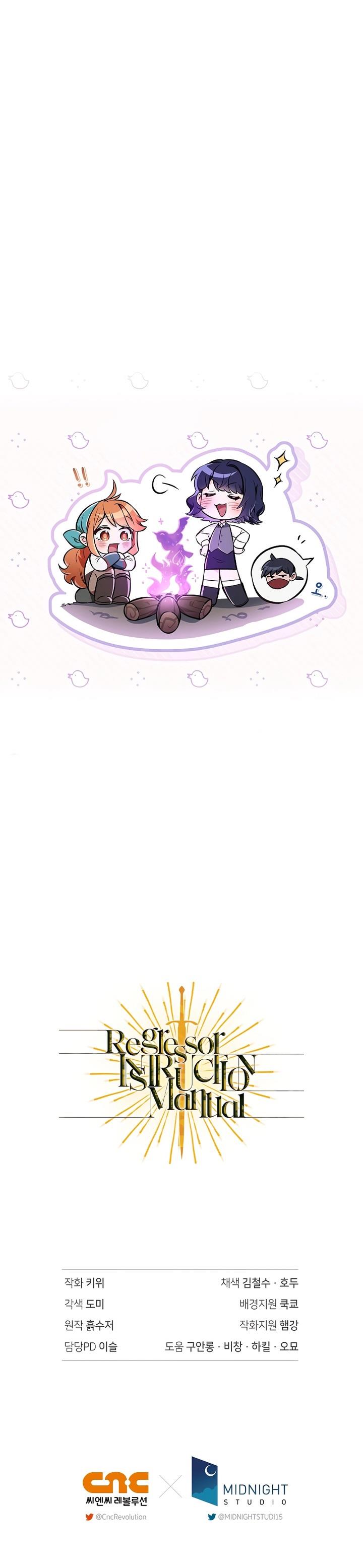 image-komik-regressor-instruction-manual-chapter-94-39/40