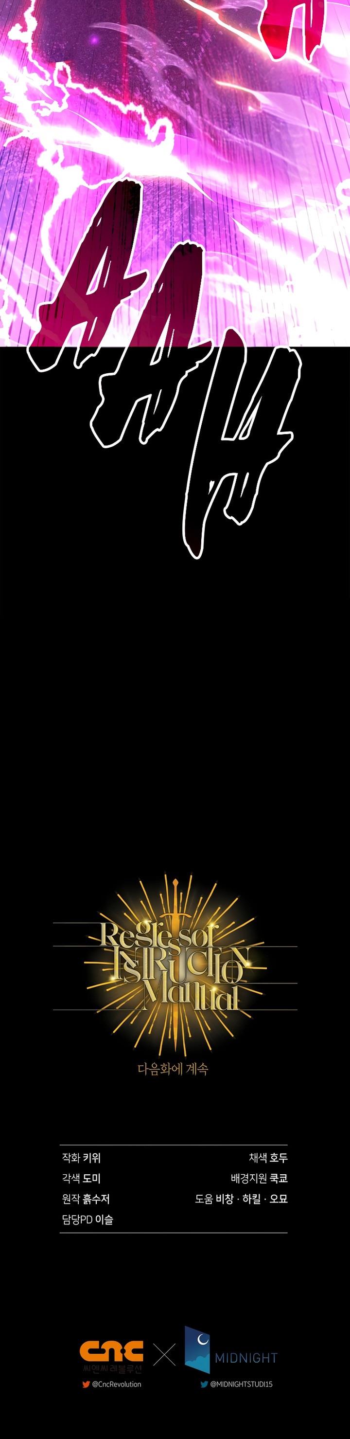 image-komik-regressor-instruction-manual-chapter-99-43/44