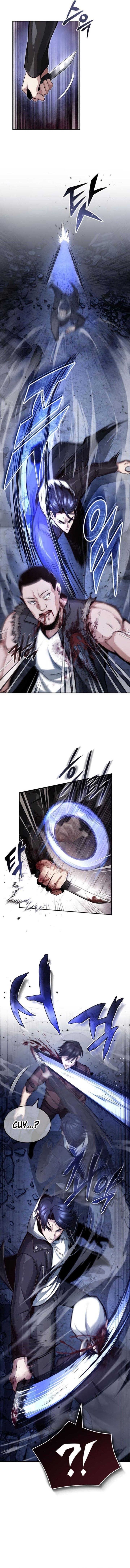 image-komik-regressors-life-after-retirement-chapter-2-18/21