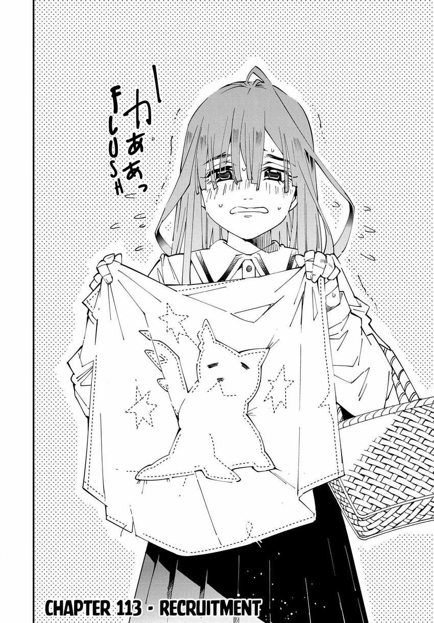 image-komik-reincarnated-as-an-aristocrat-with-an-appraisal-skill-chapter-113-1/19