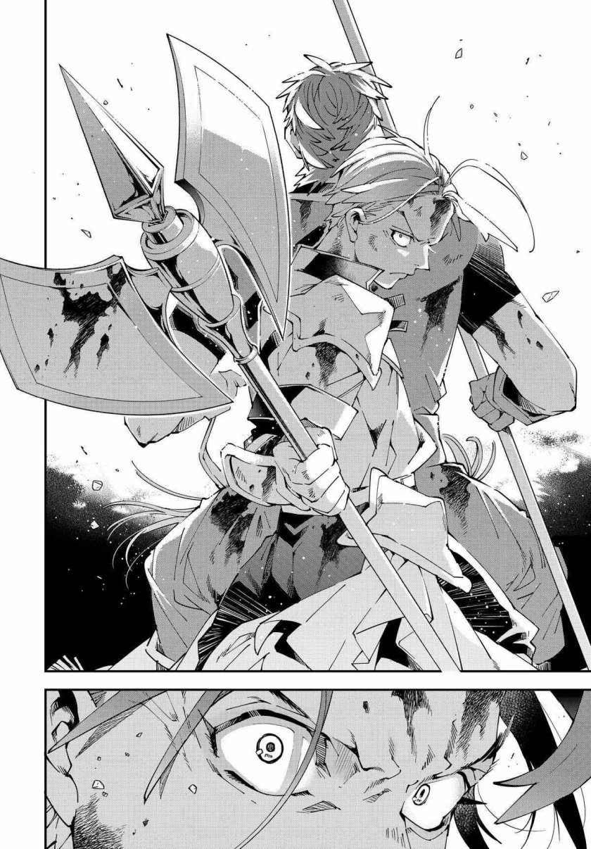 image-komik-reincarnated-as-an-aristocrat-with-an-appraisal-skill-chapter-127-15/19