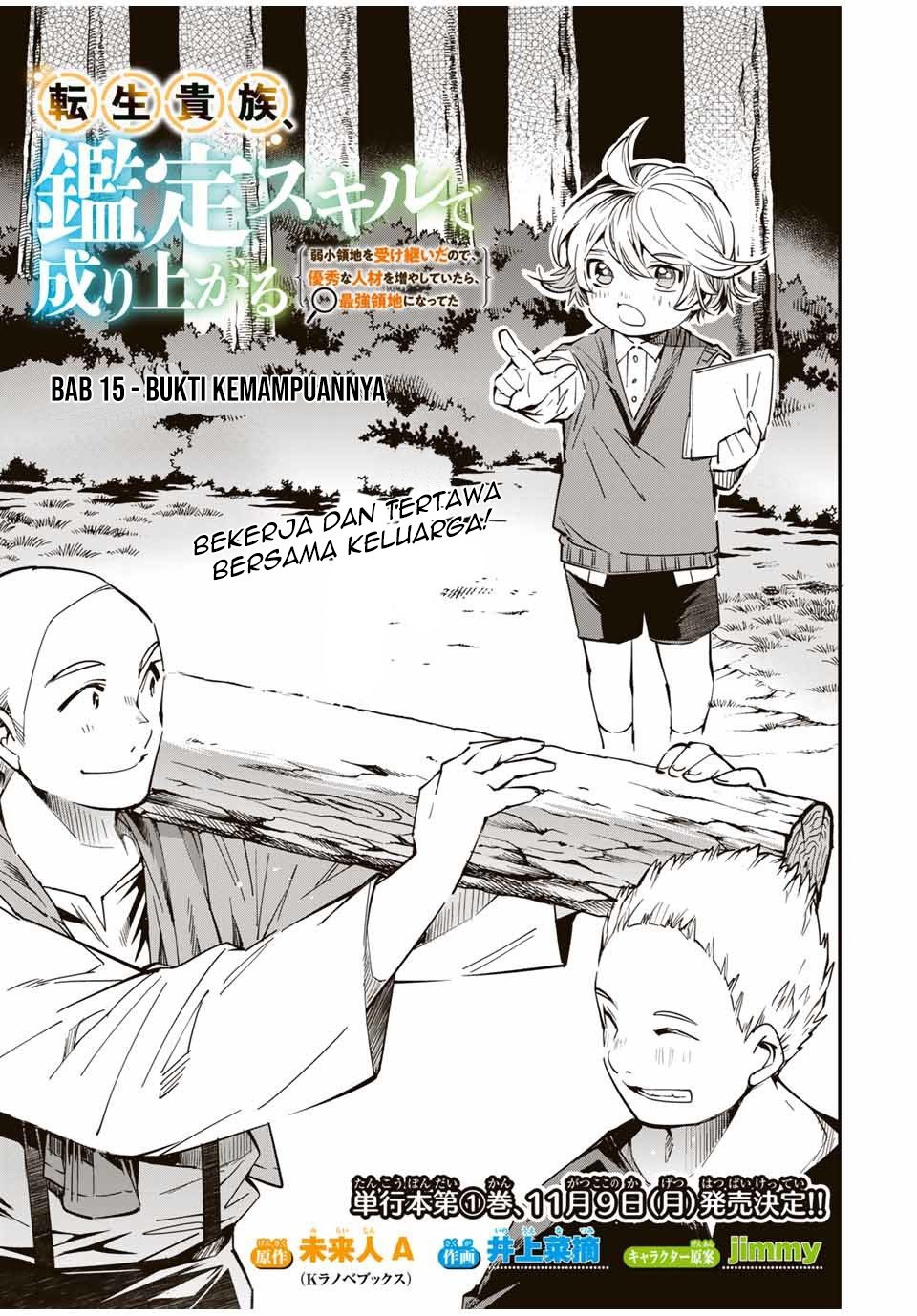 image-komik-reincarnated-as-an-aristocrat-with-an-appraisal-skill-chapter-15-1/19