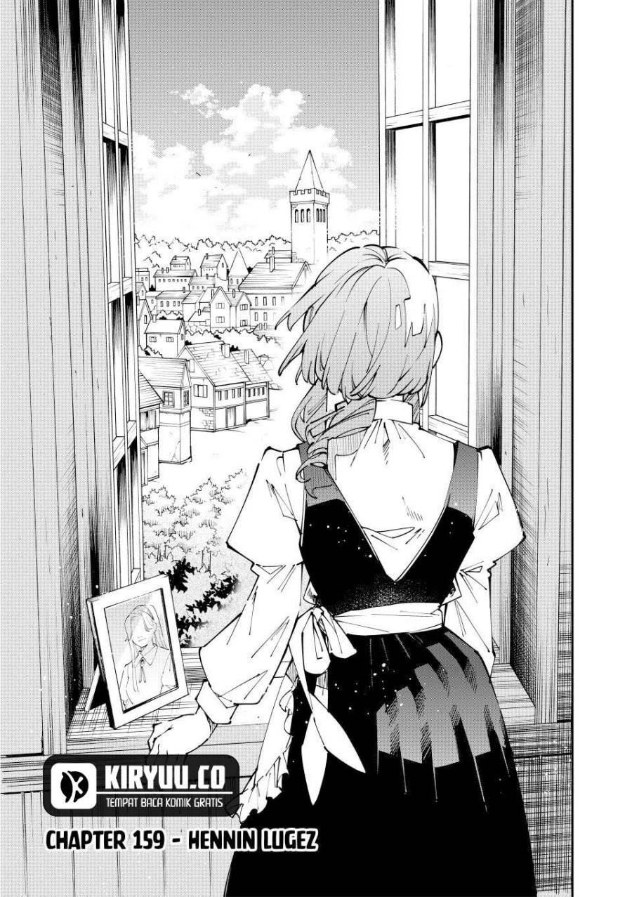 image-komik-reincarnated-as-an-aristocrat-with-an-appraisal-skill-chapter-159-1/20