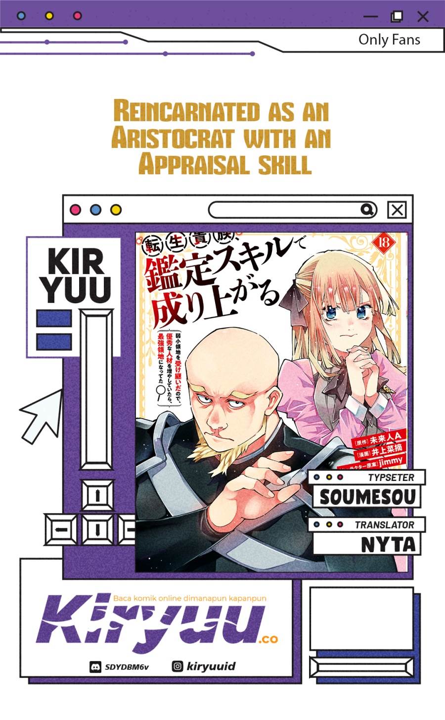 image-komik-reincarnated-as-an-aristocrat-with-an-appraisal-skill-chapter-163-0/19