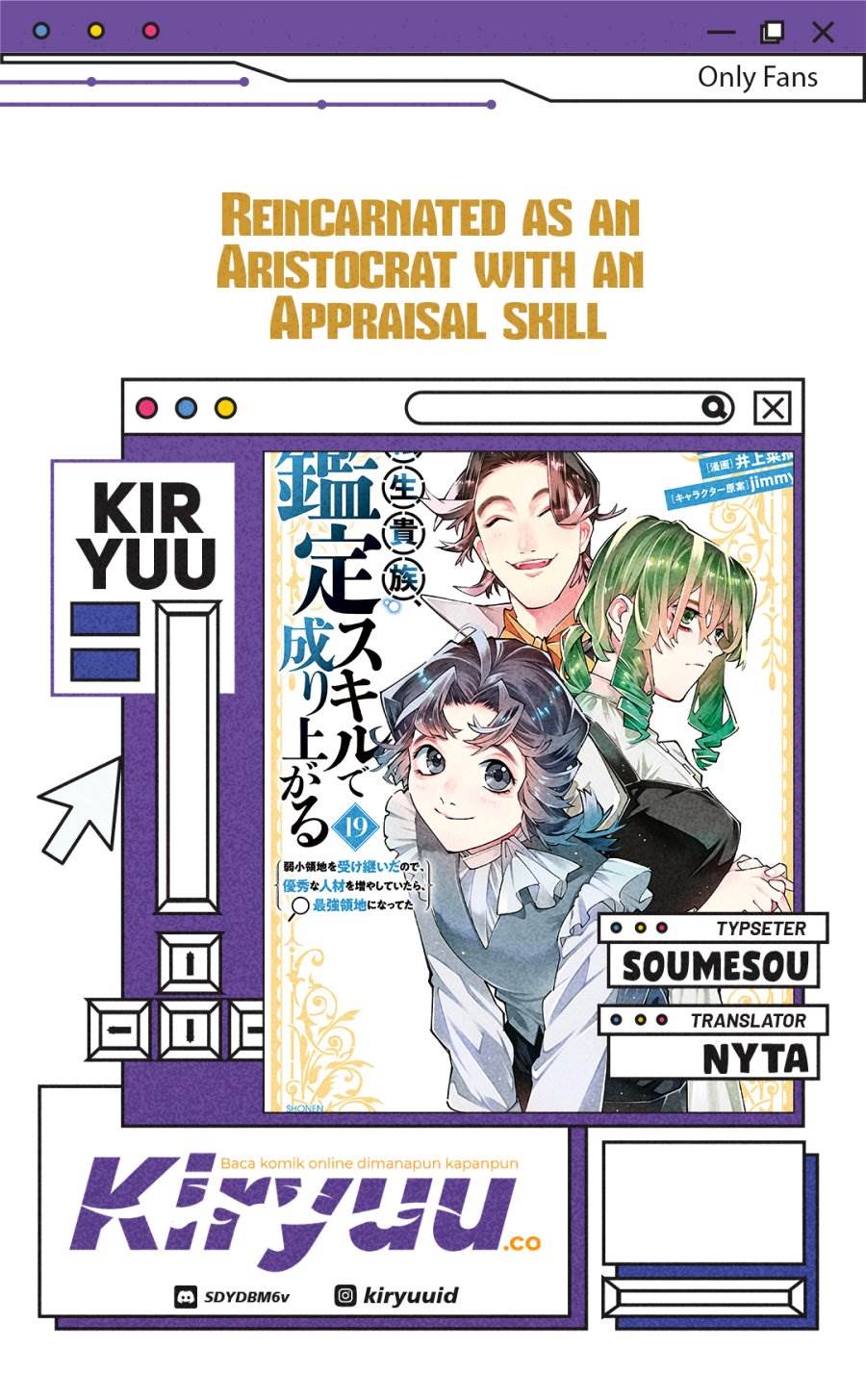 image-komik-reincarnated-as-an-aristocrat-with-an-appraisal-skill-chapter-164-0/19