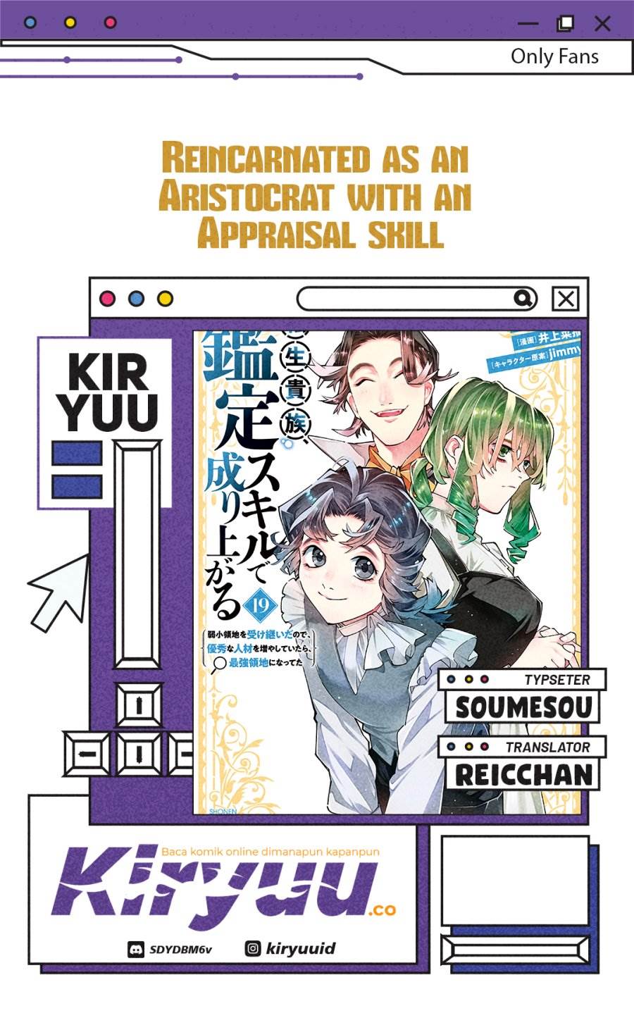 image-komik-reincarnated-as-an-aristocrat-with-an-appraisal-skill-chapter-165-0/21