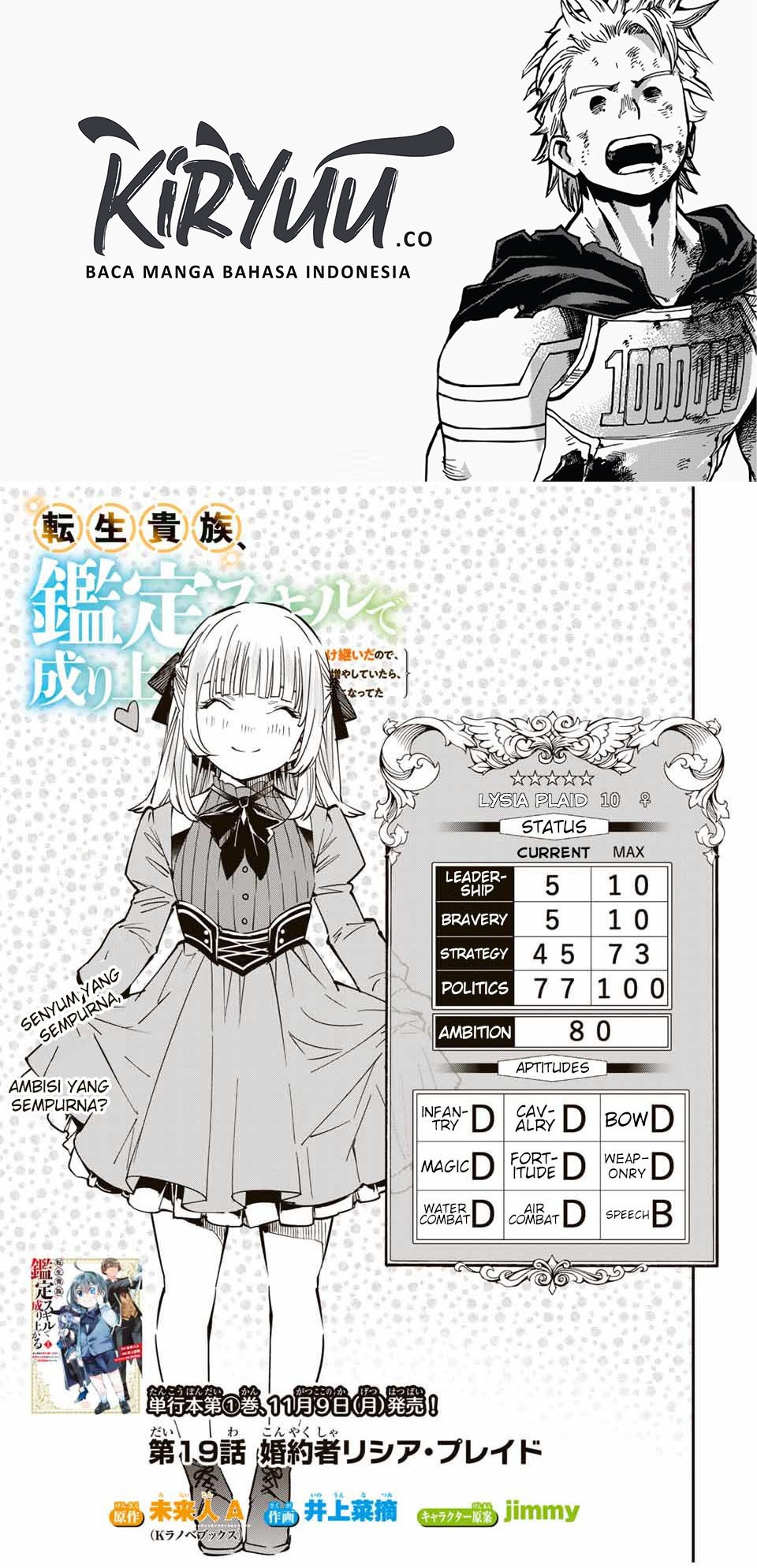 image-komik-reincarnated-as-an-aristocrat-with-an-appraisal-skill-chapter-19-1/17