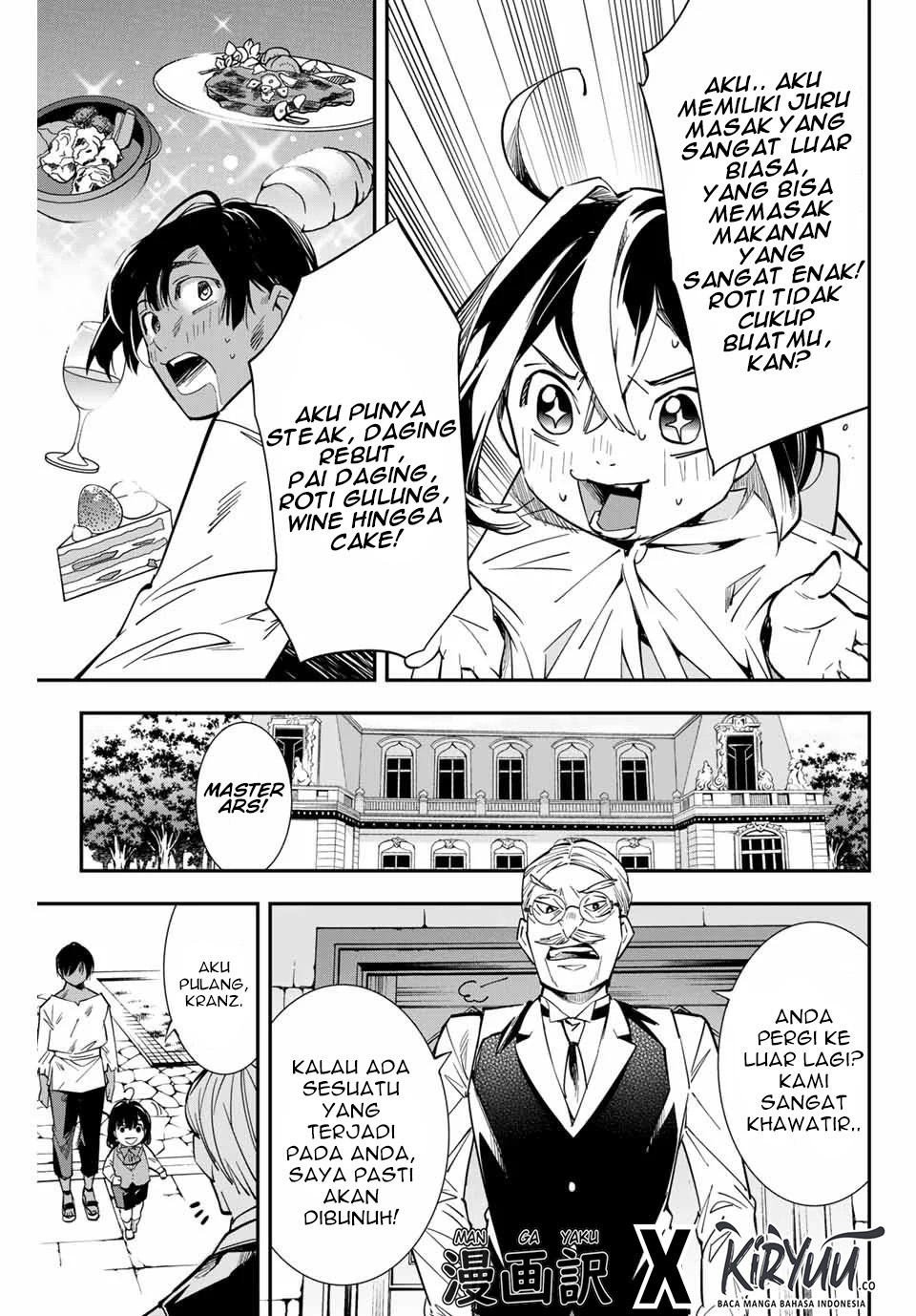 image-komik-reincarnated-as-an-aristocrat-with-an-appraisal-skill-chapter-2-5/35