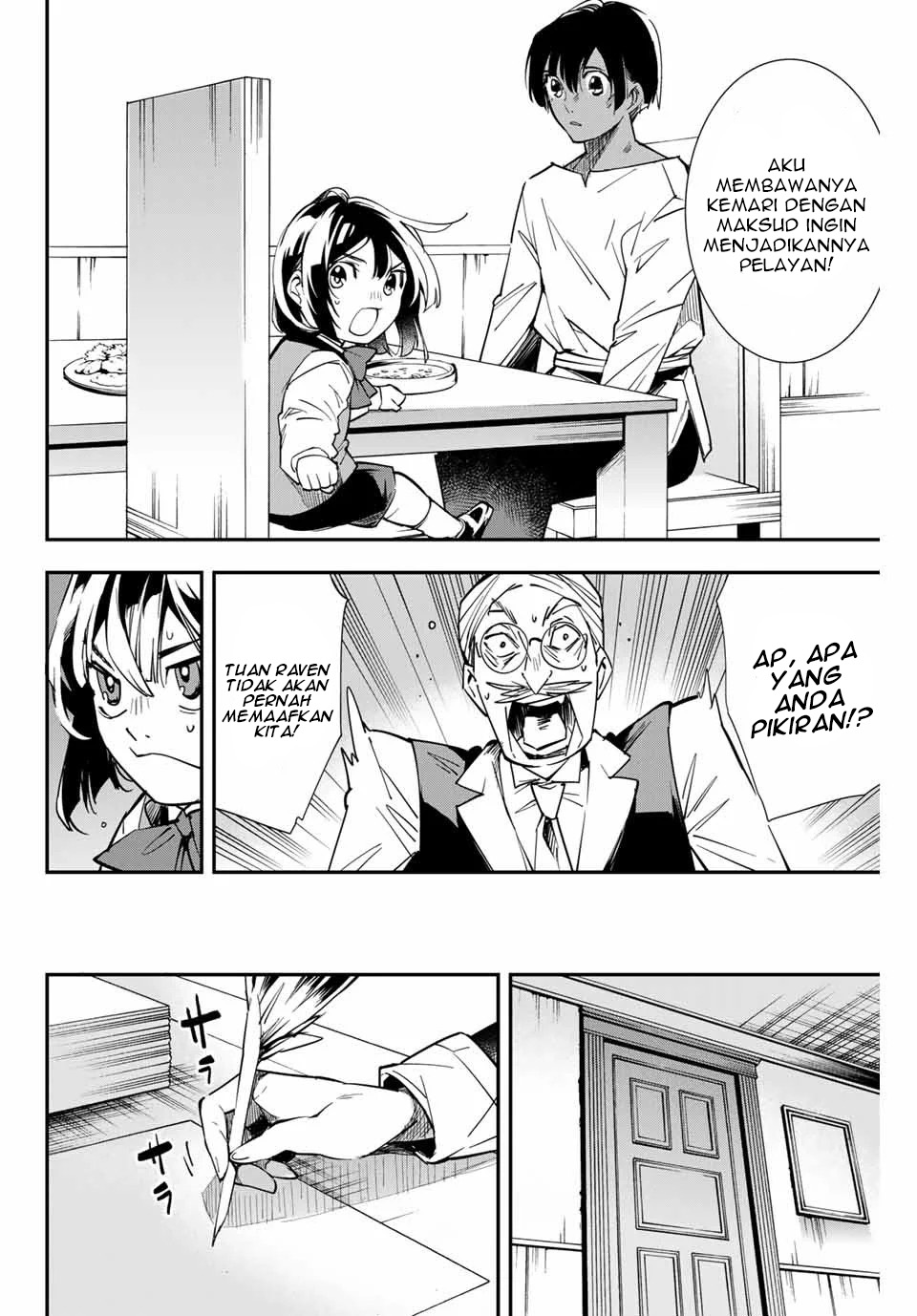 image-komik-reincarnated-as-an-aristocrat-with-an-appraisal-skill-chapter-2-12/35