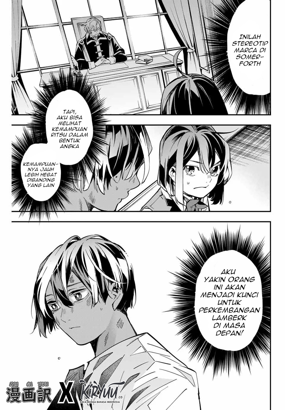image-komik-reincarnated-as-an-aristocrat-with-an-appraisal-skill-chapter-2-15/35