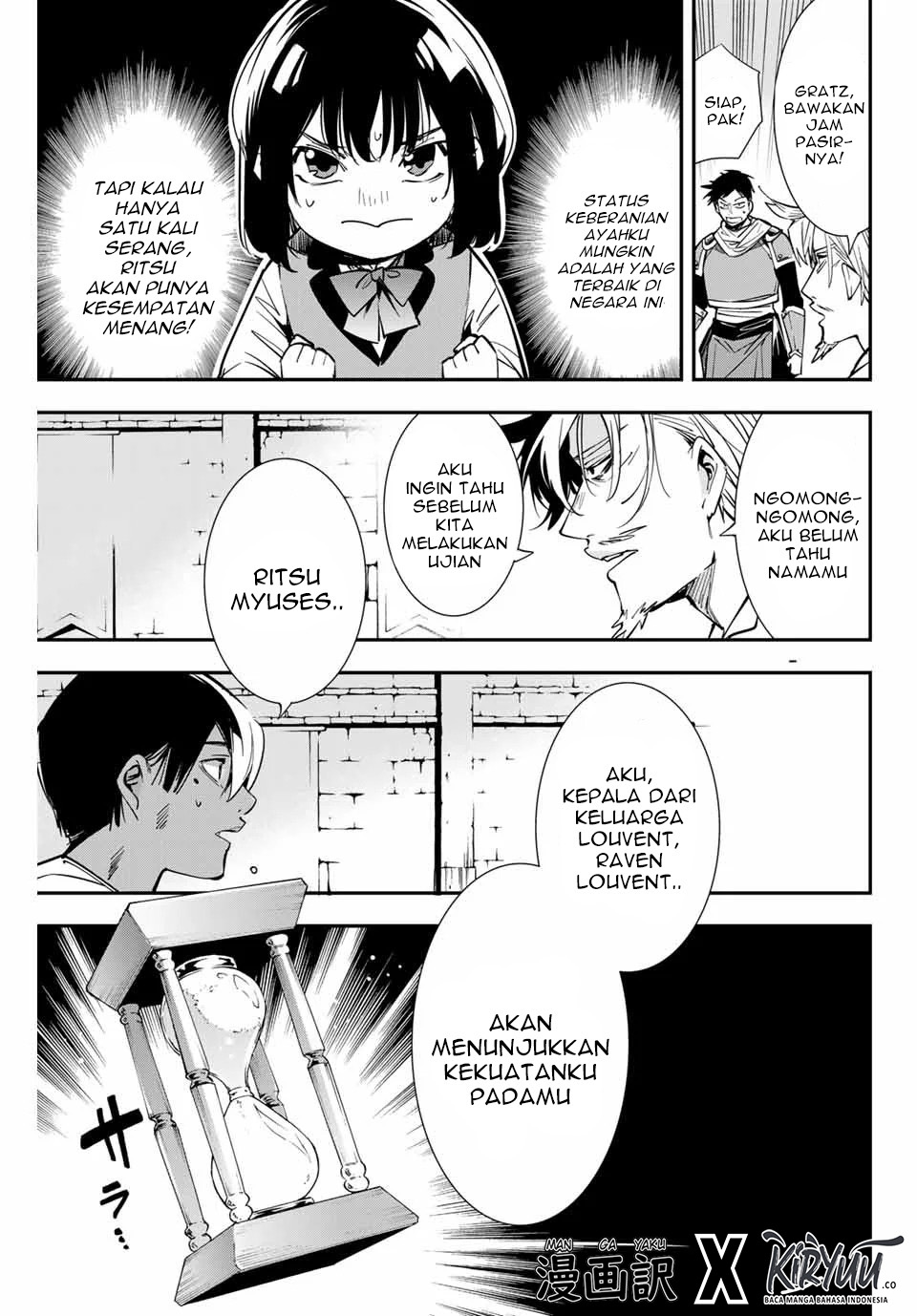 image-komik-reincarnated-as-an-aristocrat-with-an-appraisal-skill-chapter-2-25/35