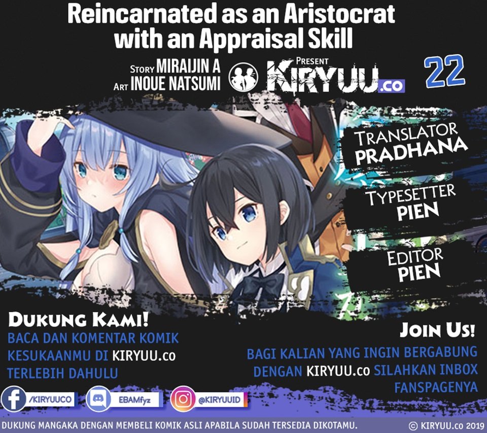 image-komik-reincarnated-as-an-aristocrat-with-an-appraisal-skill-chapter-22-0/20
