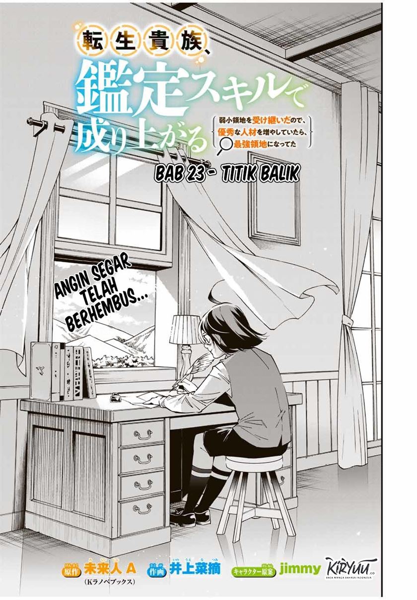 image-komik-reincarnated-as-an-aristocrat-with-an-appraisal-skill-chapter-23-1/20