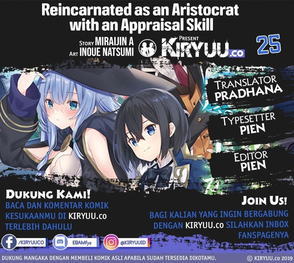 image-komik-reincarnated-as-an-aristocrat-with-an-appraisal-skill-chapter-25-0/20