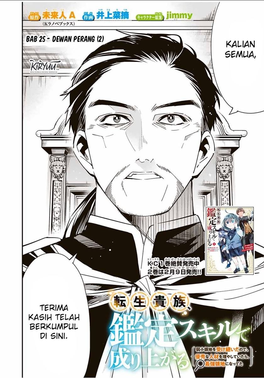 image-komik-reincarnated-as-an-aristocrat-with-an-appraisal-skill-chapter-25-4/20