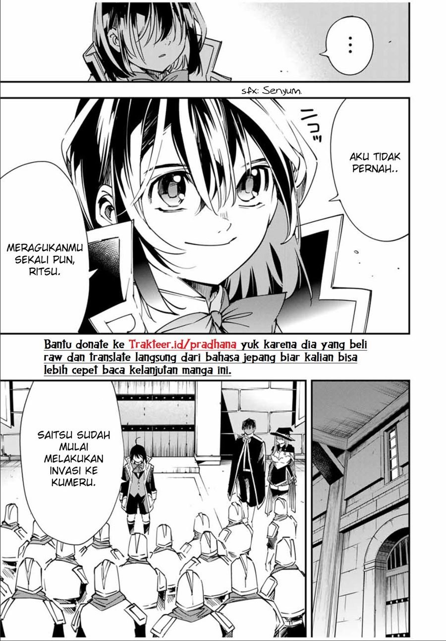 image-komik-reincarnated-as-an-aristocrat-with-an-appraisal-skill-chapter-26-17/20