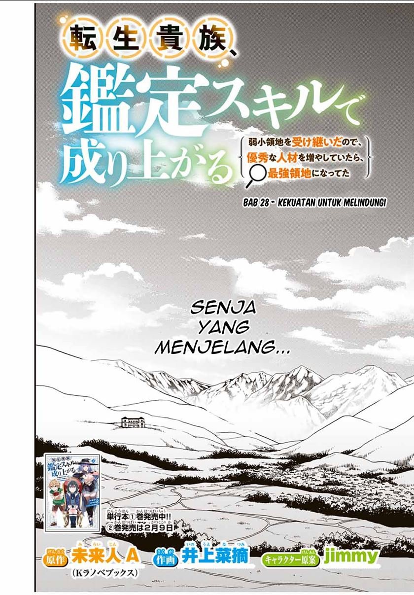 image-komik-reincarnated-as-an-aristocrat-with-an-appraisal-skill-chapter-28-2/19