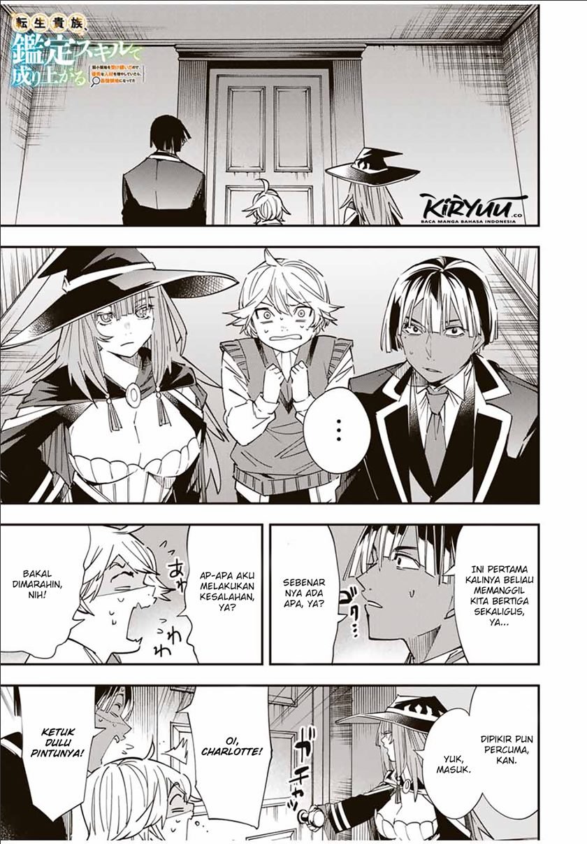 image-komik-reincarnated-as-an-aristocrat-with-an-appraisal-skill-chapter-29-1/21