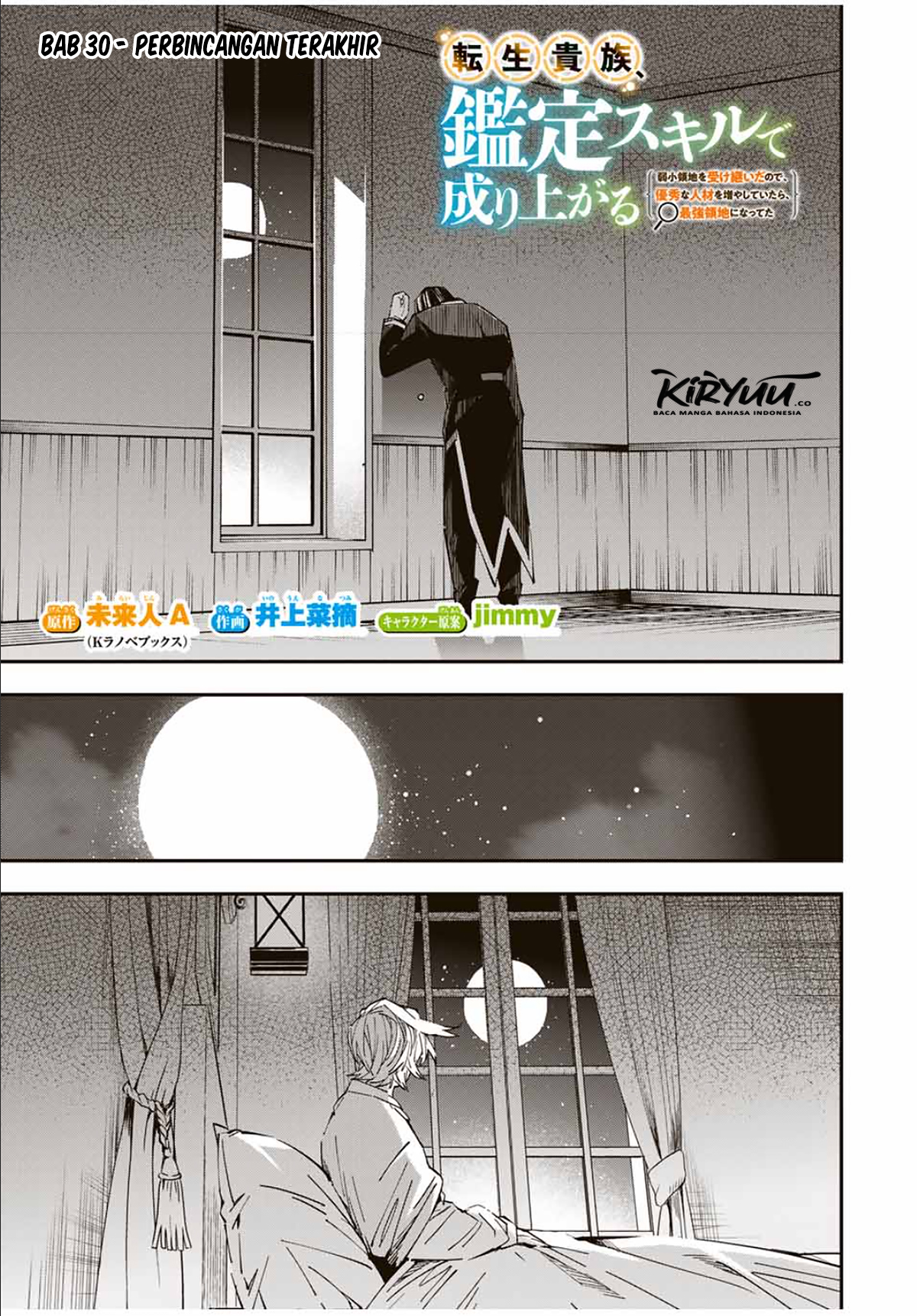 image-komik-reincarnated-as-an-aristocrat-with-an-appraisal-skill-chapter-30-7/23