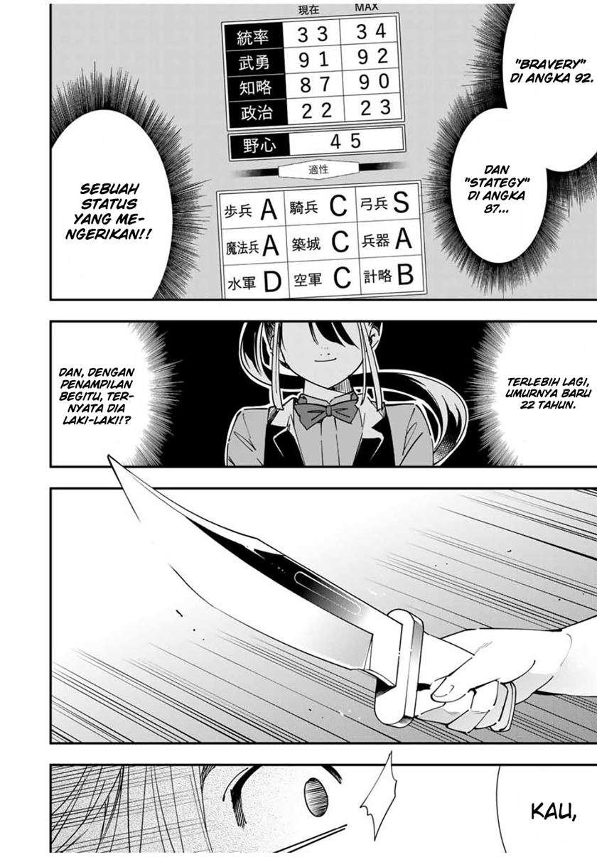 image-komik-reincarnated-as-an-aristocrat-with-an-appraisal-skill-chapter-34-18/20