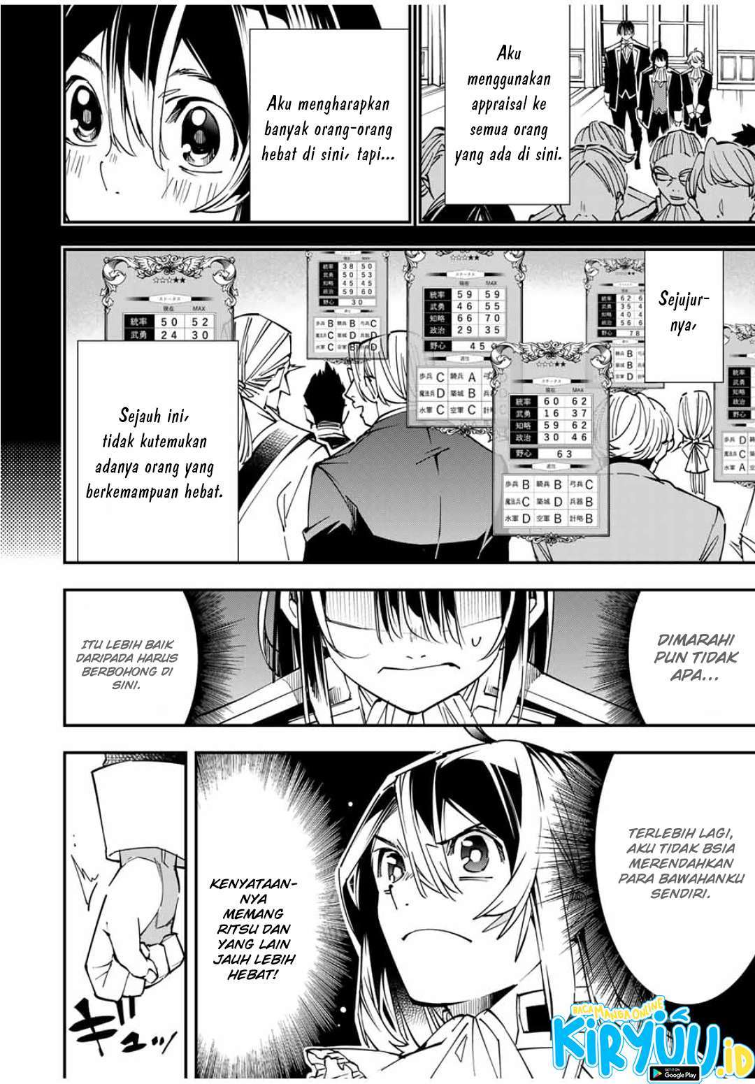 image-komik-reincarnated-as-an-aristocrat-with-an-appraisal-skill-chapter-40-10/21