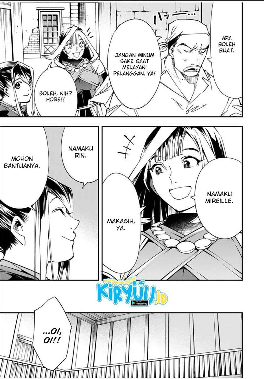 image-komik-reincarnated-as-an-aristocrat-with-an-appraisal-skill-chapter-42-5/19