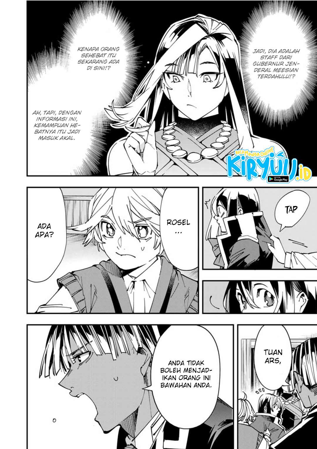 image-komik-reincarnated-as-an-aristocrat-with-an-appraisal-skill-chapter-43-4/20