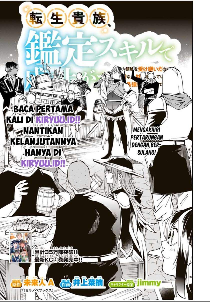 image-komik-reincarnated-as-an-aristocrat-with-an-appraisal-skill-chapter-48-0/19